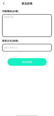 算术小达人手机软件app截图