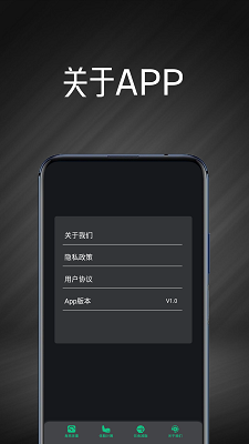 身高体重计算器app手机软件app截图