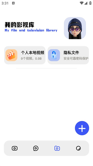 六翼短剧手机软件app截图