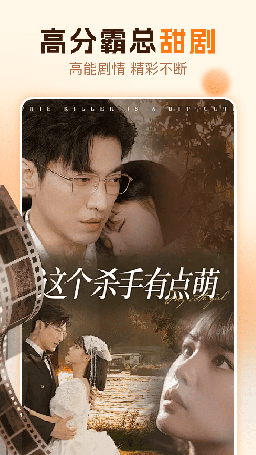 红糖免费短剧手机软件app截图