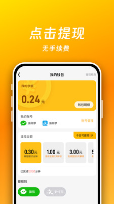 短剧喵手机软件app截图