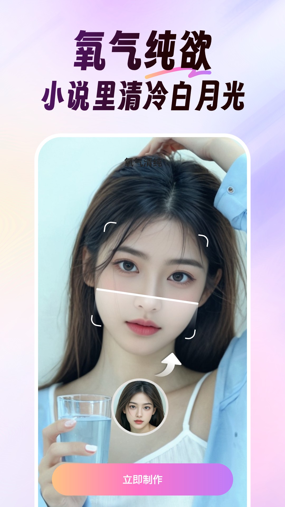 美影软件手机软件app截图