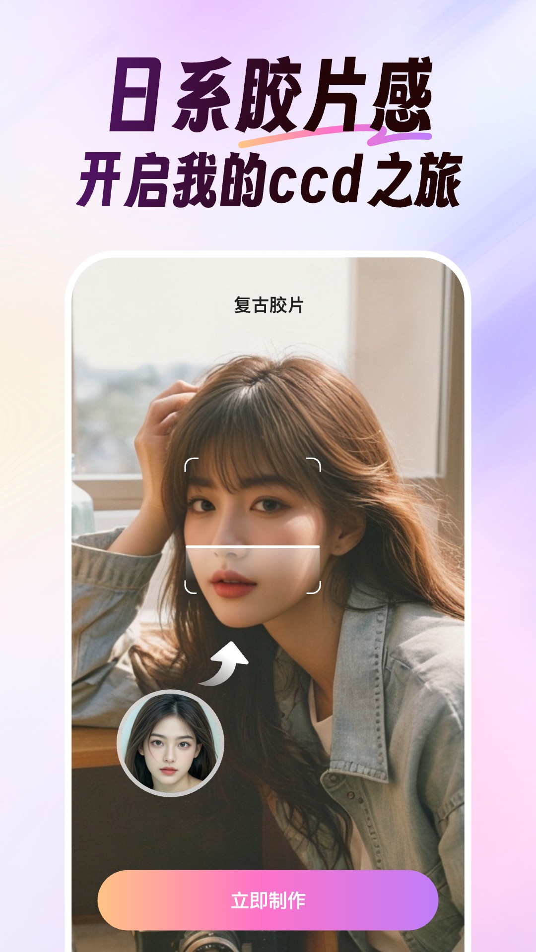 美影软件手机软件app截图
