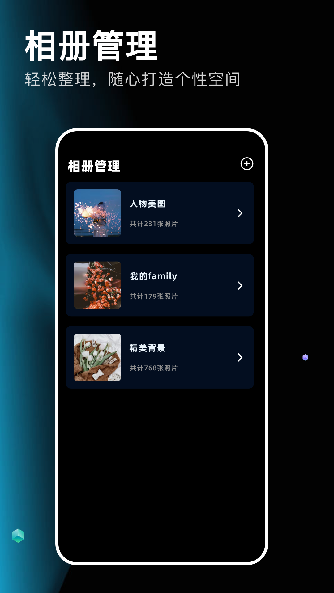 codeformer 官网版手机软件app截图