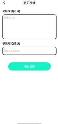 全民爱走路手机软件app截图