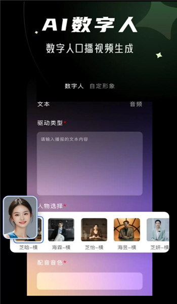 快剪剧手机软件app截图
