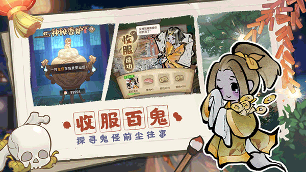 解忧小村落 最新版手游app截图