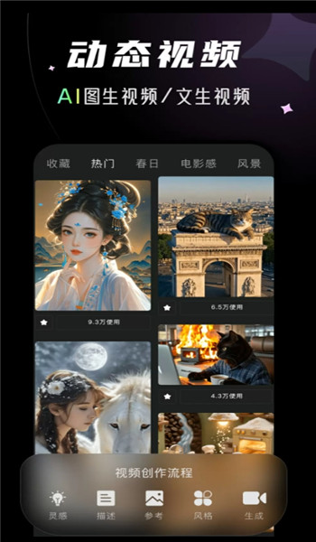 免费短剧汇看宝手机软件app截图
