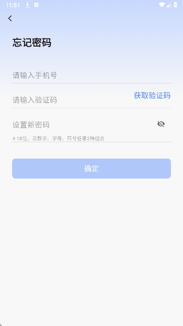 汇道云仓库端手机软件app截图