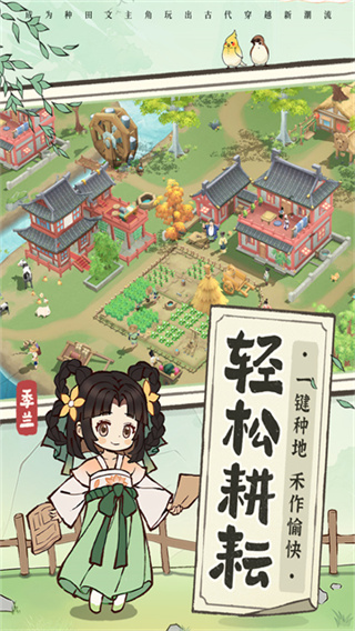 从前有条街 官方正版手游app截图