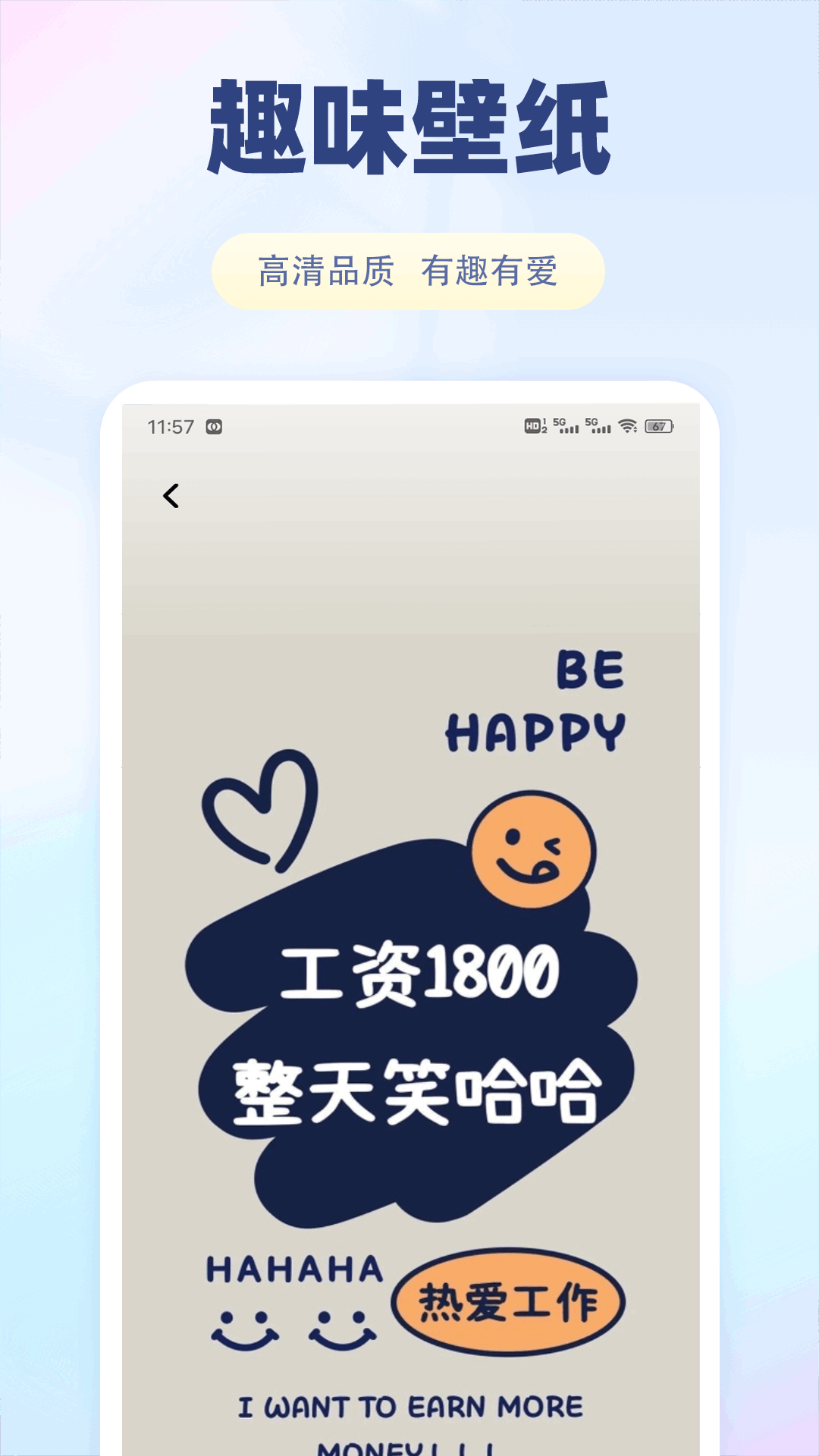 E飞迅手机软件app截图