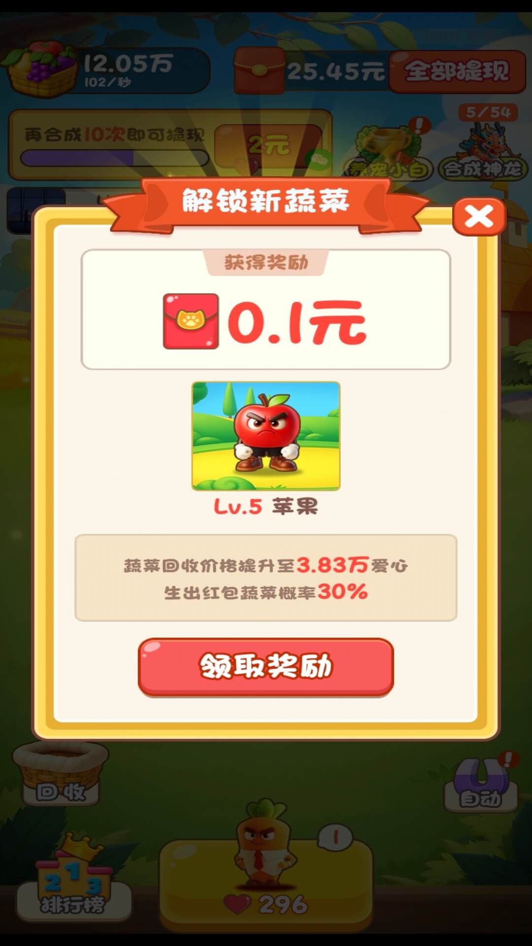 连年大顺手游app截图