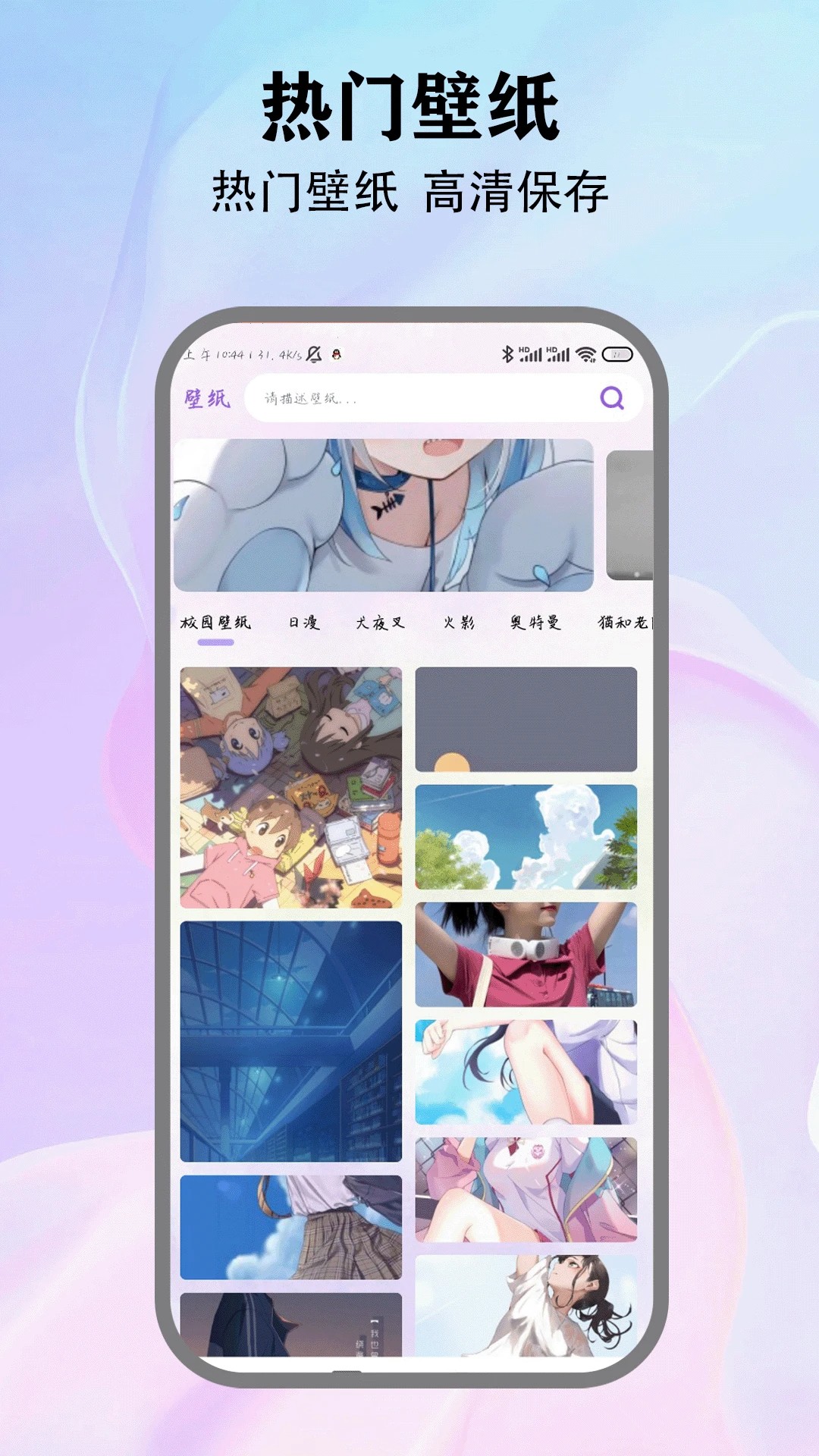 本子漫画手机软件app截图