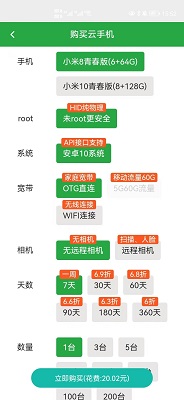 九个一手机软件app截图