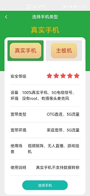 九个一手机软件app截图
