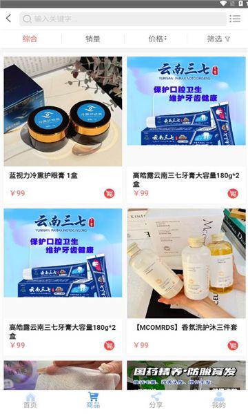 剧好省手机软件app截图