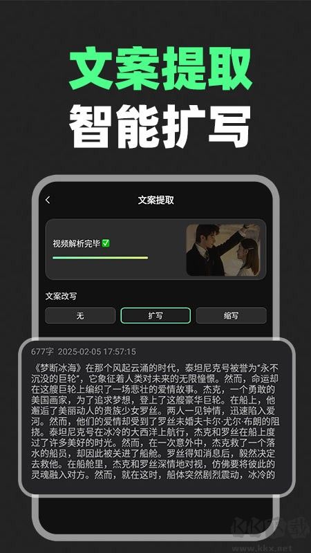 短剧剪辑神器手机软件app截图