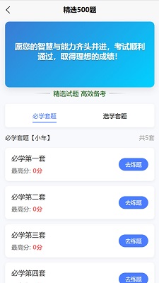 驾搭档手机软件app截图