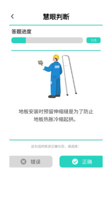 小螺家装宝手机软件app截图