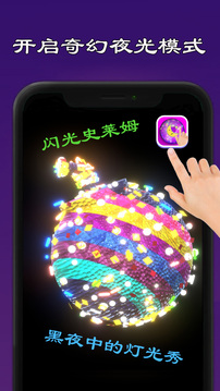 史莱姆模拟器制作手游app截图