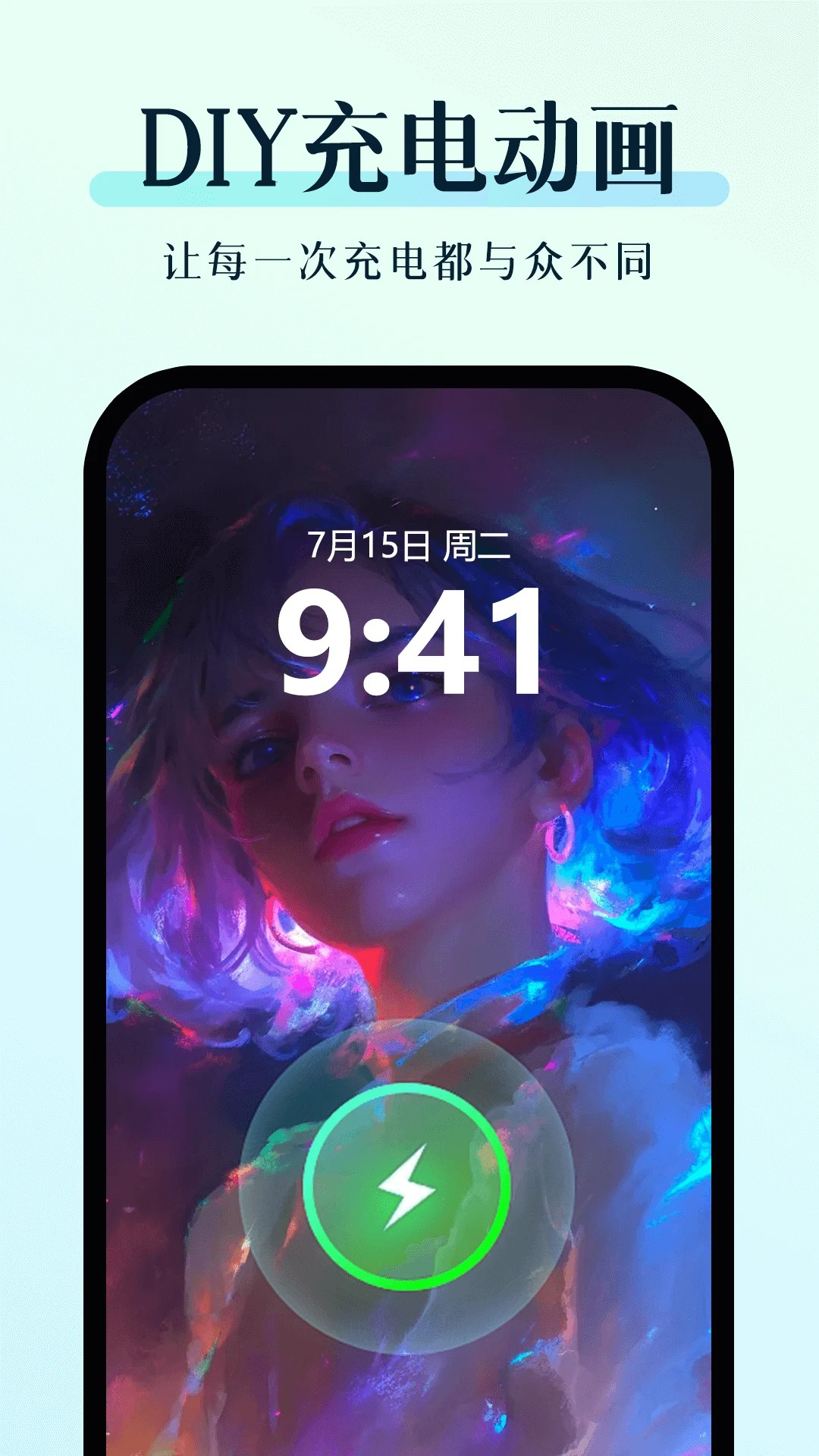 万能小组件美化手机软件app截图