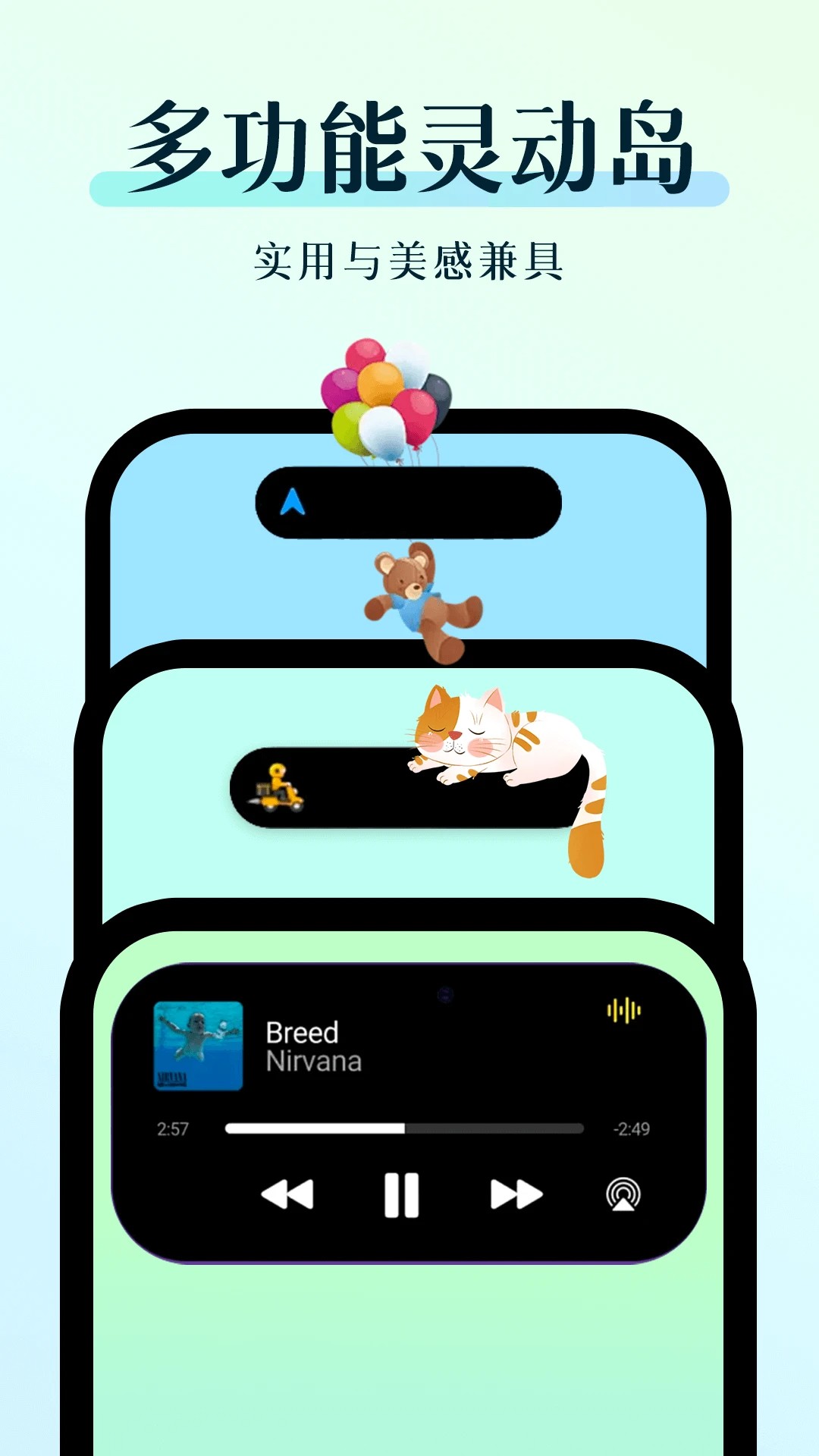 万能小组件美化手机软件app截图