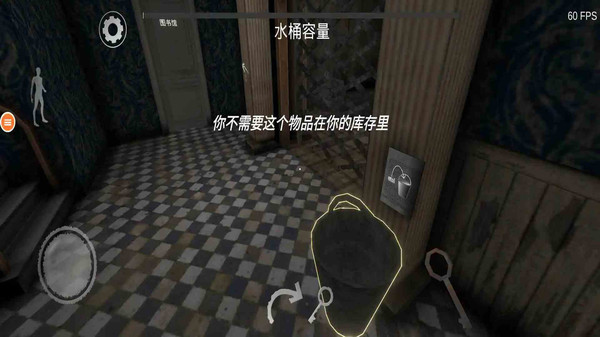 恐怖奶奶终极版手游app截图