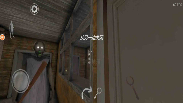 恐怖奶奶终极版手游app截图