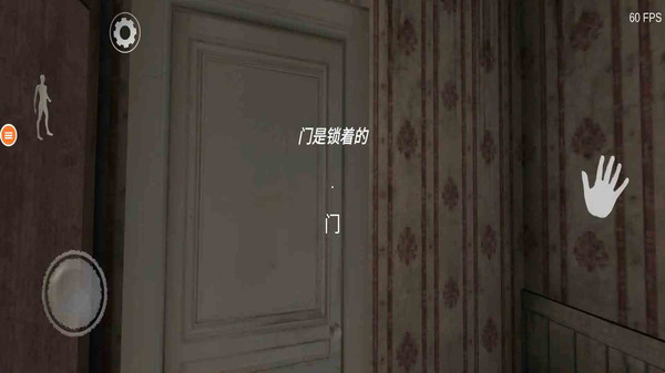 恐怖奶奶终极版手游app截图
