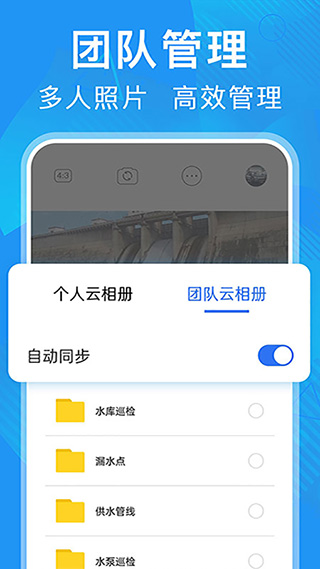 元道经纬相机 官方正版手机软件app截图