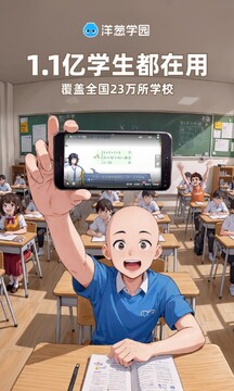 洋葱数学 免费版手机软件app截图