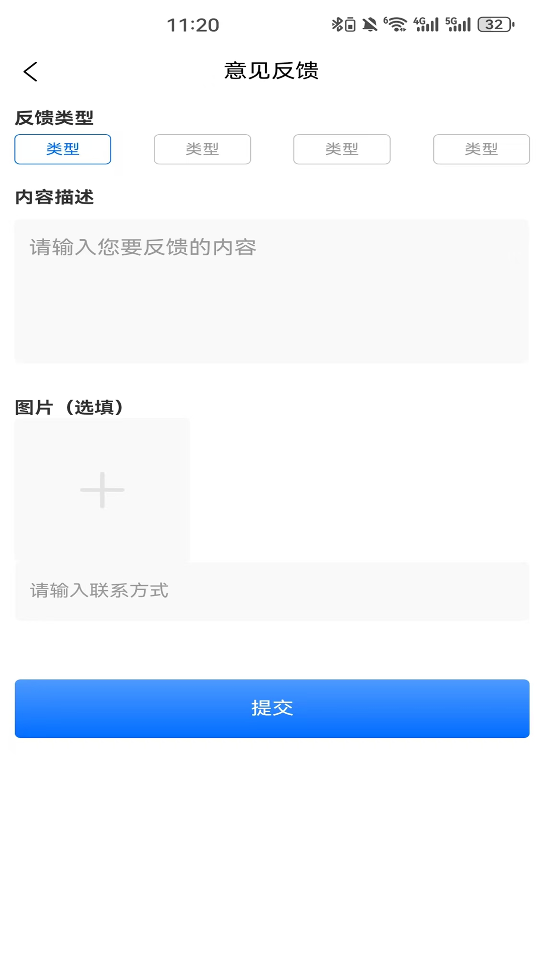 浩然雨颖手机软件app截图