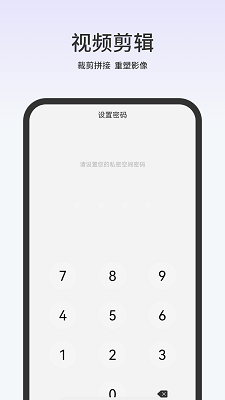 全能影音播放器手机软件app截图
