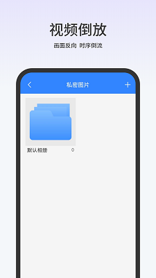 全能影音播放器手机软件app截图