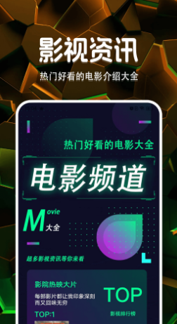大渔影视手机软件app截图