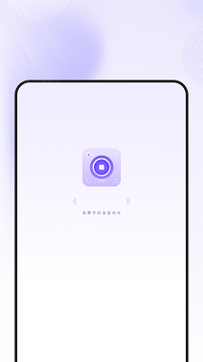 极速高清影音播放器大全手机软件app截图