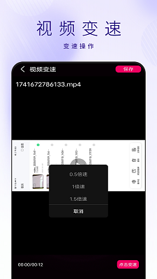 极速高清影音播放器大全手机软件app截图