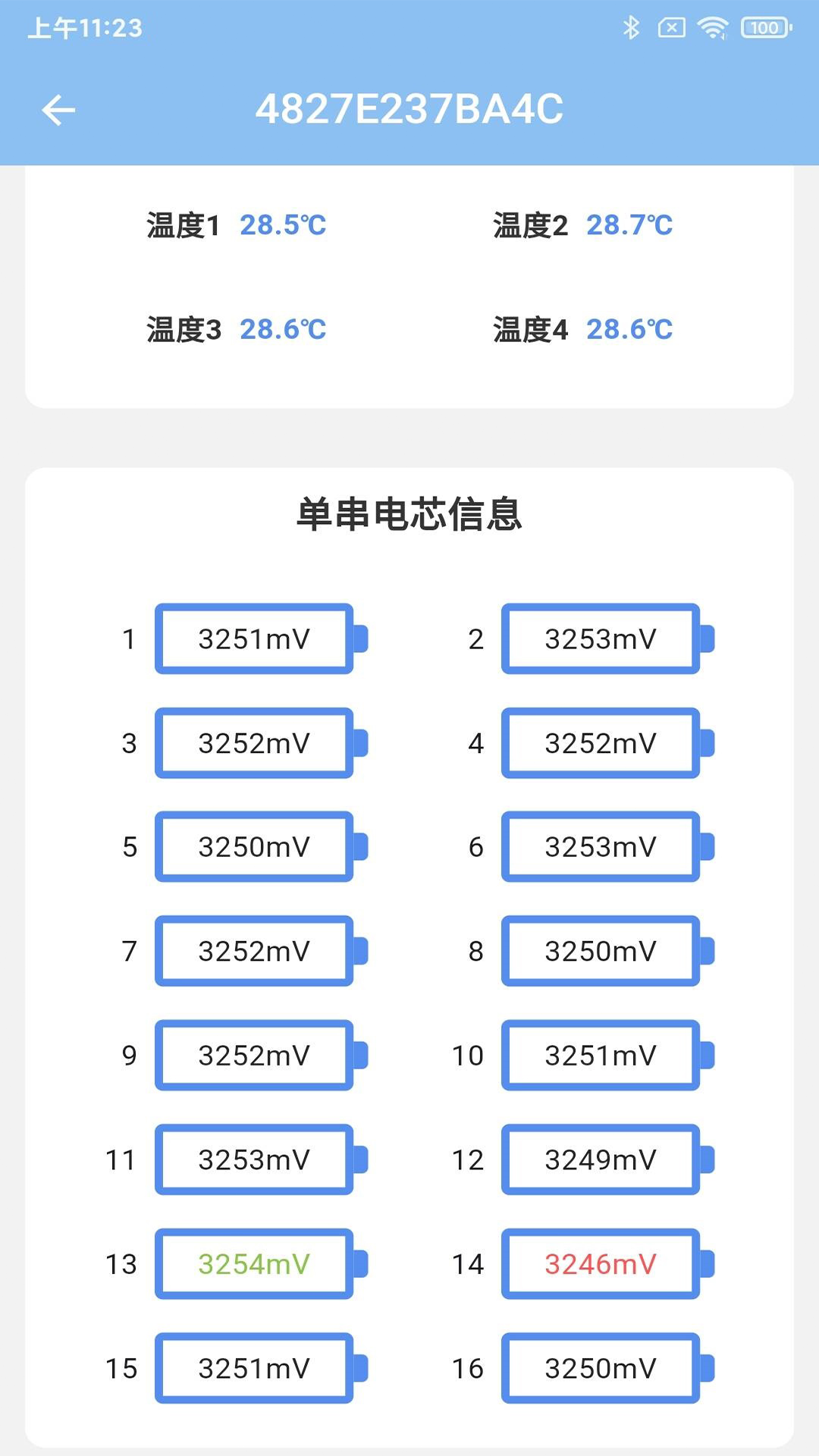 傲雷能源手机软件app截图