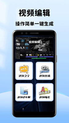 小小影音播放器手机软件app截图
