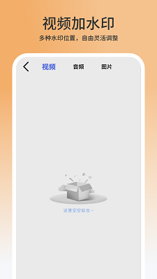 播放器影音大全手机软件app截图
