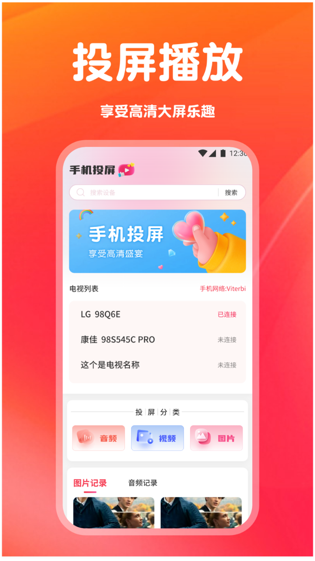 南果视频播放器手机软件app截图