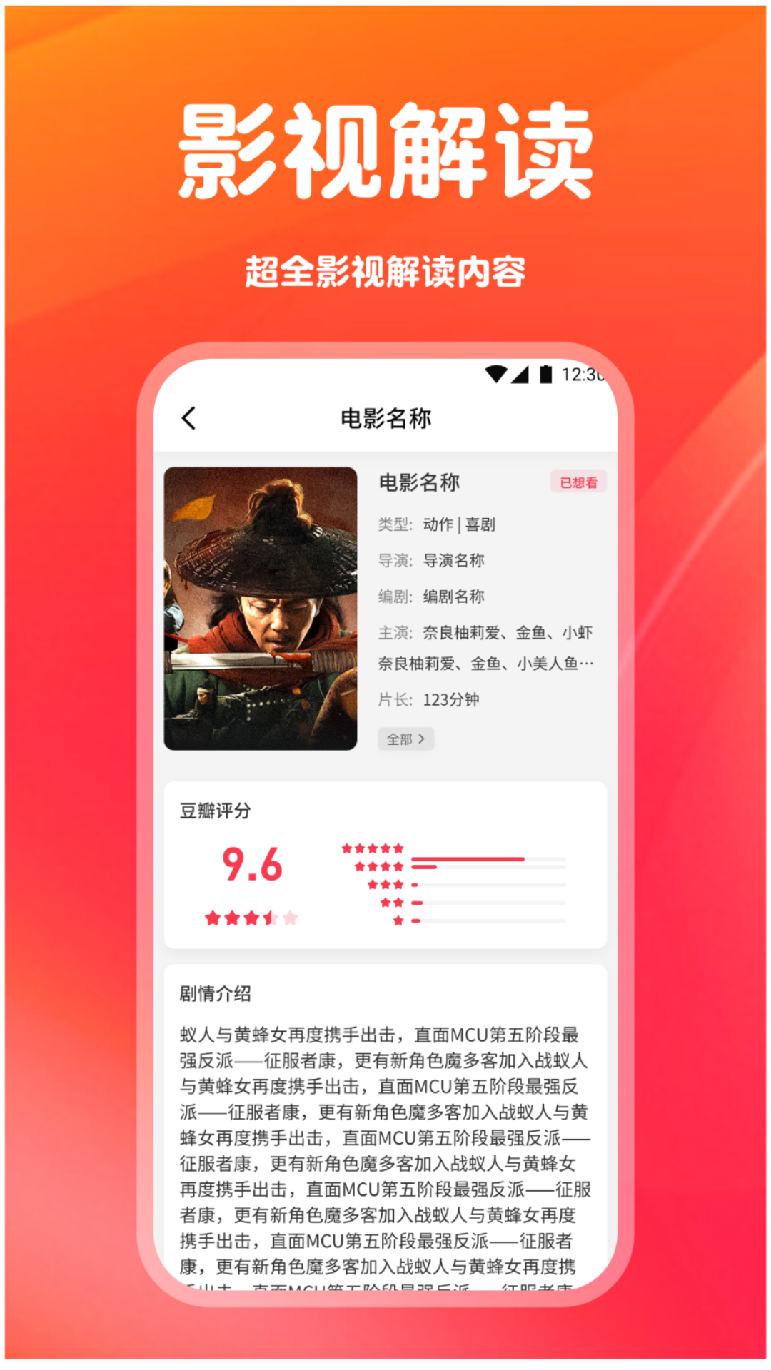南果视频播放器手机软件app截图