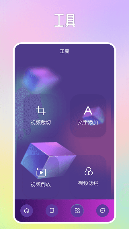 淘淘视频播放器手机软件app截图