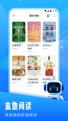 青蛙浏览器 无国界全球通手机软件app截图