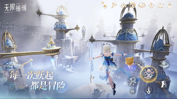 无限暖暖 官服手游app截图