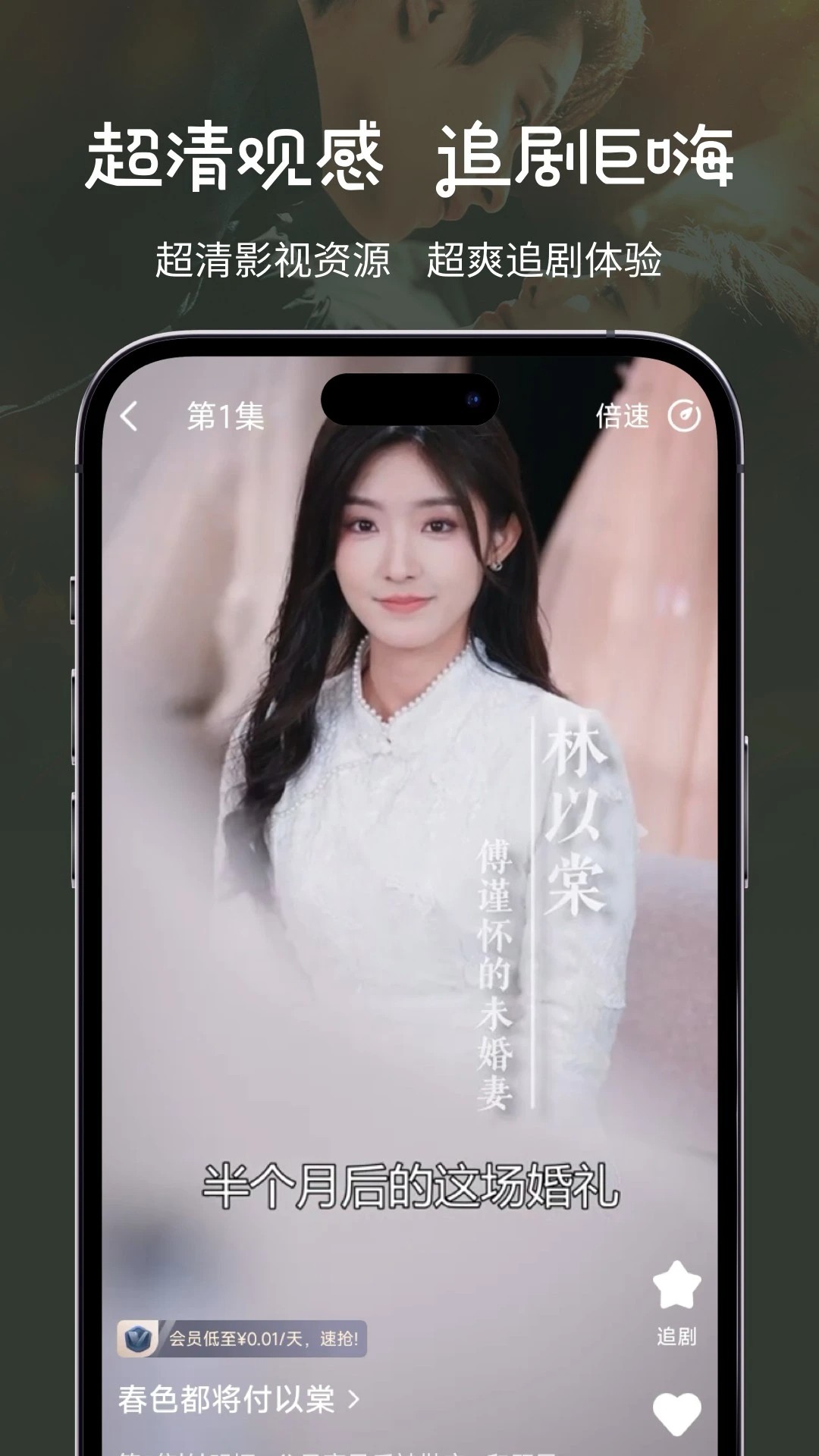 大鱼短剧手机软件app截图