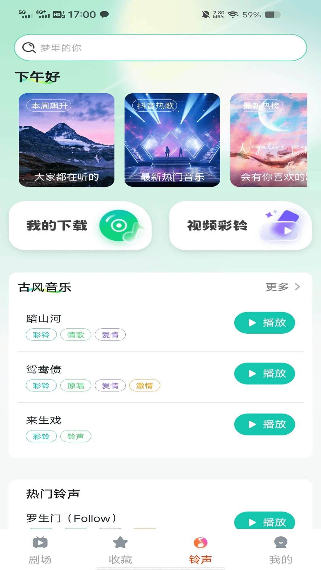 河马短剧免费看手机软件app截图