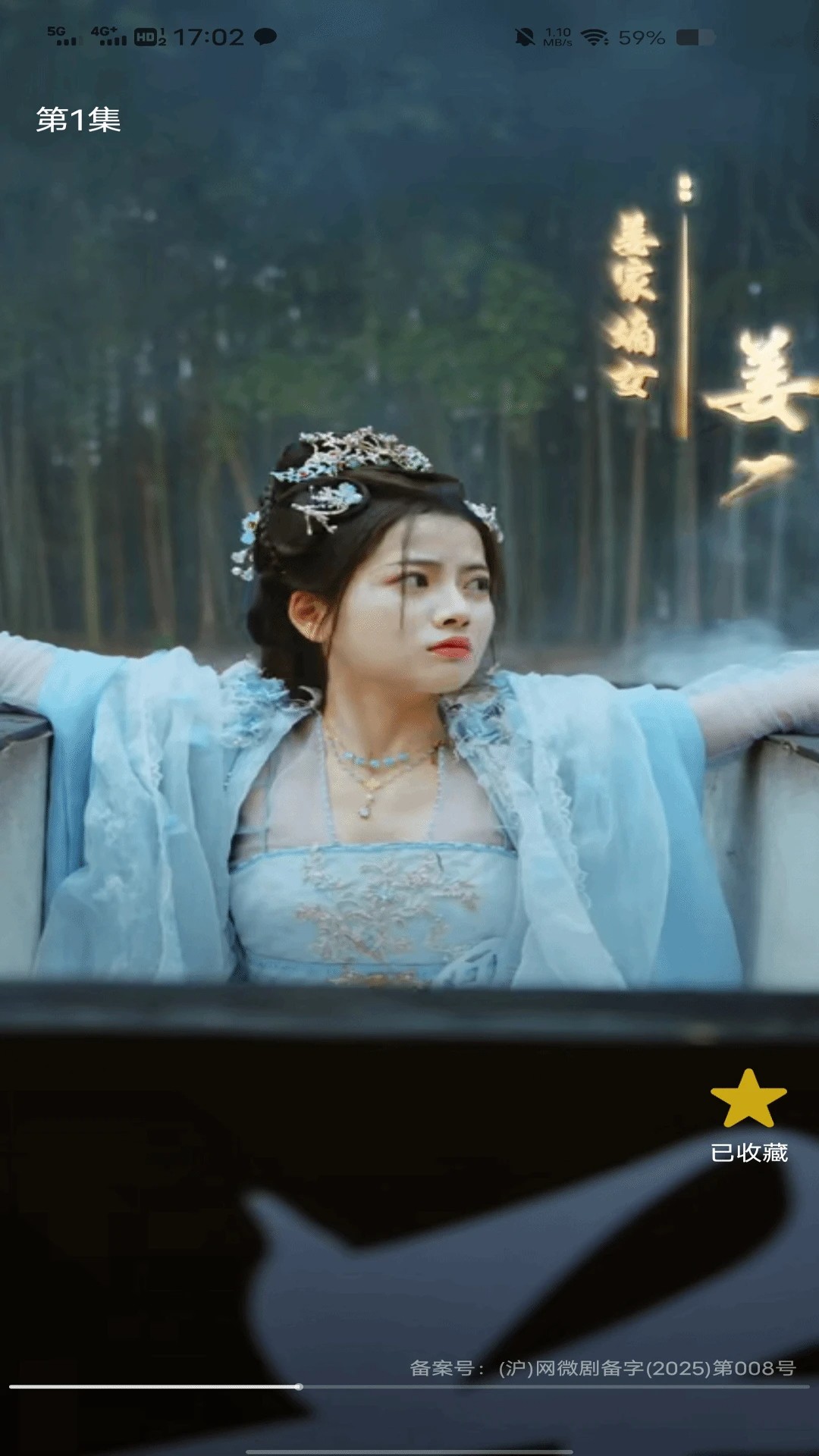 河马短剧免费看手机软件app截图