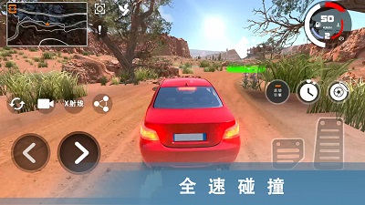 车祸模拟器3手游app截图