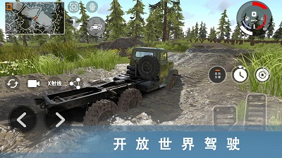 车祸模拟器3手游app截图